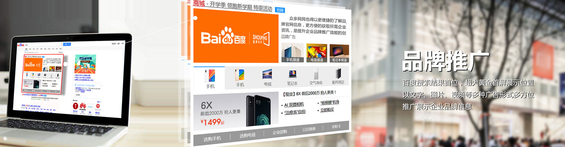 绥棱sem运营
