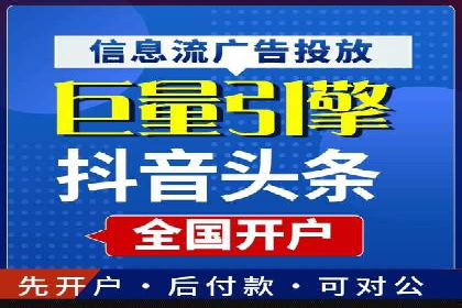 百度关键词推广费用如何合理分配